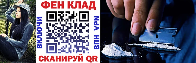 Амфетамин Розовый  Купить где  Железноводск 