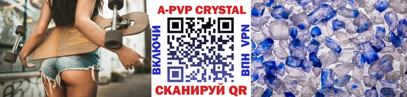 Купить  Железноводск  Альфа ПВП мука 