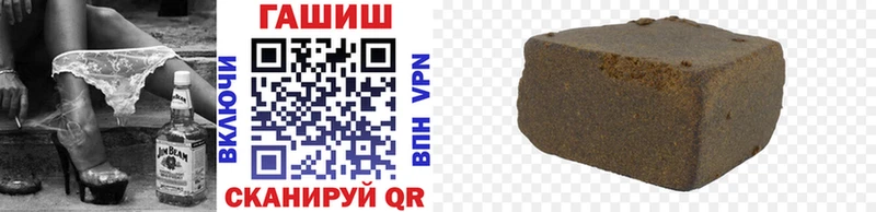 Гашиш Premium  Купить  Железноводск 