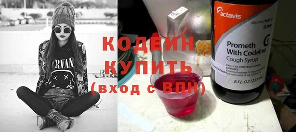 MESCALINE Сосновый Бор