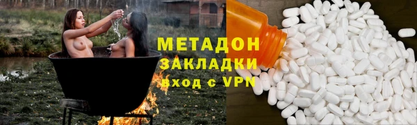 соль курить ск Струнино