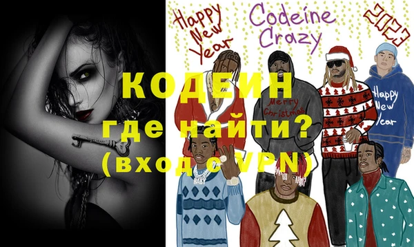 MESCALINE Сосновый Бор