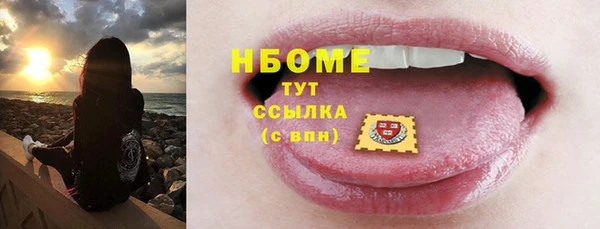 кристаллы Сосновоборск
