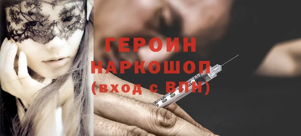 кристаллы Сосновоборск