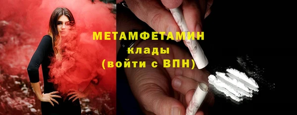 прущий лед Ступино