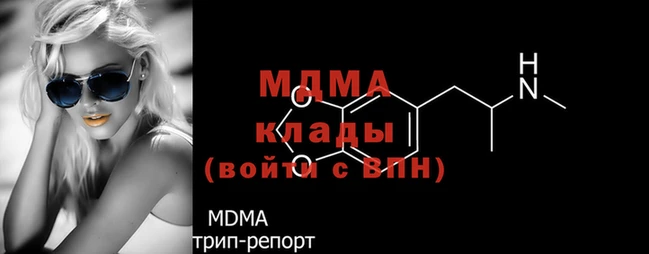 прущий лед Ступино