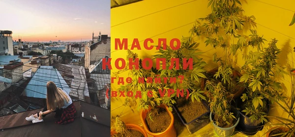 кристаллы Сосновоборск
