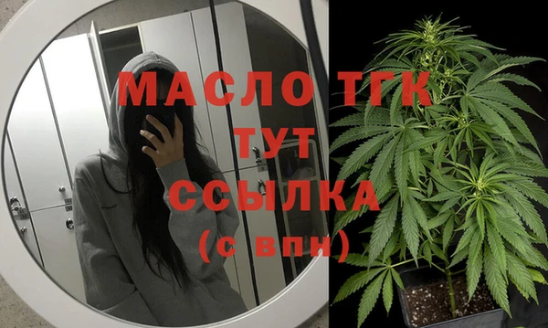 кристаллы Сосновоборск