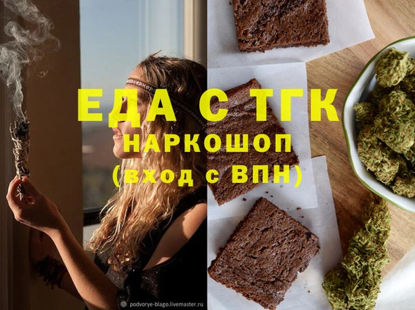 MESCALINE Сосновый Бор