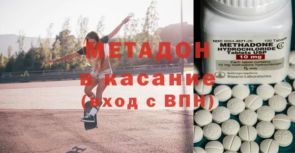 соль курить ск Струнино