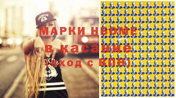 кристаллы Сосновоборск