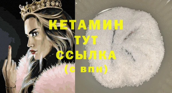 соль курить ск Струнино