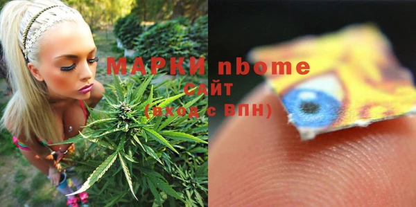 MESCALINE Сосновый Бор