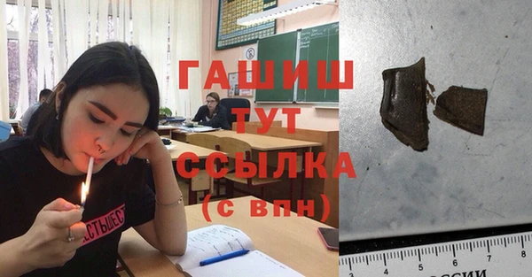 наркотики Строитель
