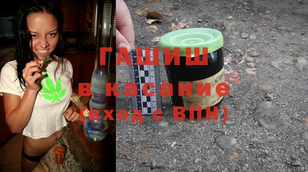 кристаллы Сосновоборск