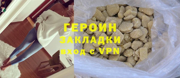 кристаллы Сосновоборск