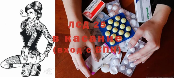 MESCALINE Сосновый Бор