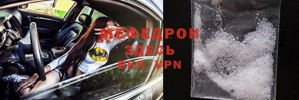 наркотики Строитель