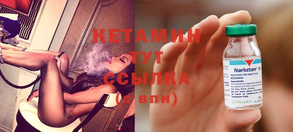 MESCALINE Сосновый Бор