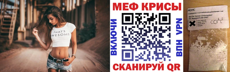Купить  Железноводск  Меф кристаллы 
