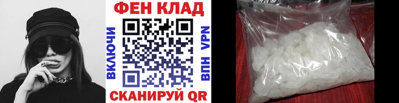 Метамфетамин винт  Купить  Железноводск 